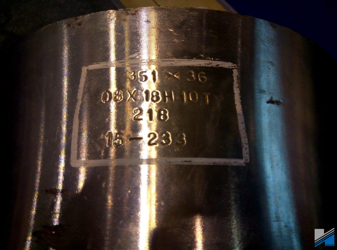 Труба 219х16 08Х18Н10 ГОСТ 9940-81